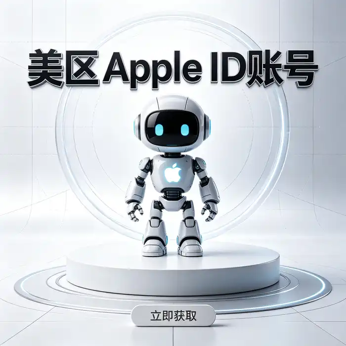 Apple 美区账号 ID 地区设置步骤示意图，展示 iOS 账户设置检查思路